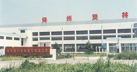Set up Suzhou tianxinging.computer Equipment Co., Ltd.